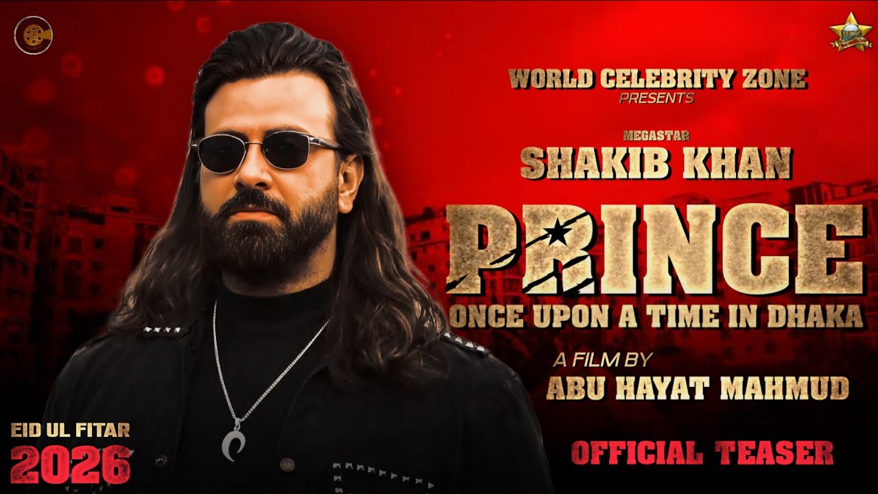PRINCE - (প্রিন্স) Official Teaser | Shakib Khan | Tasnia Farin | Sabila Nur | Abu Hayat Mahmud. 