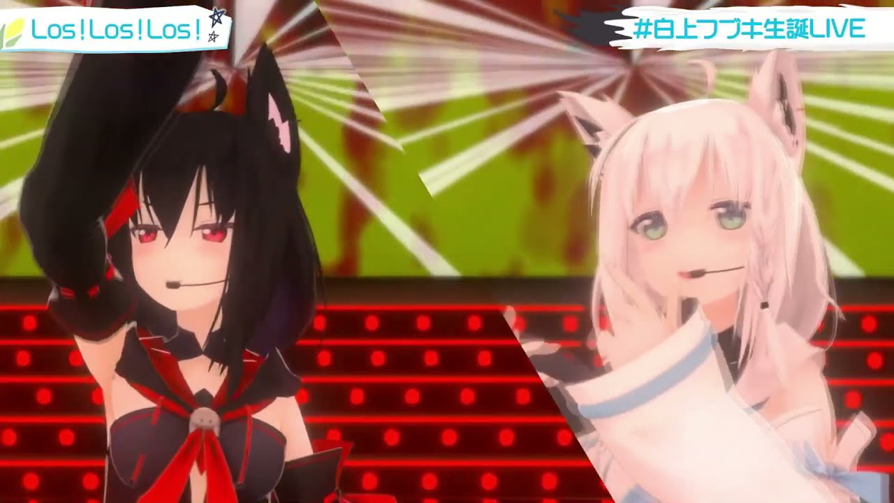Los! Los! Los!  - 白上フブキ x 黒上フブキ (Shirakami Fubuki x Kurokami Fubuki)