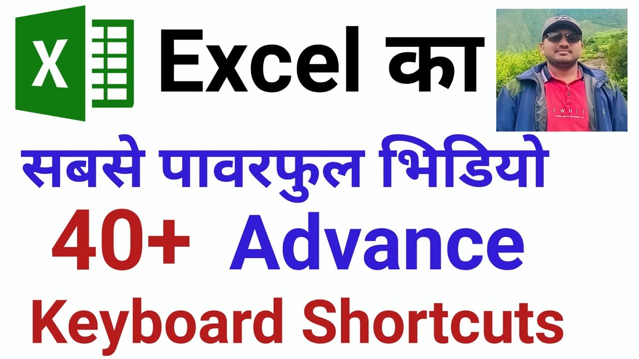 40 Excel Shortcuts that will help to increase your Excel speed