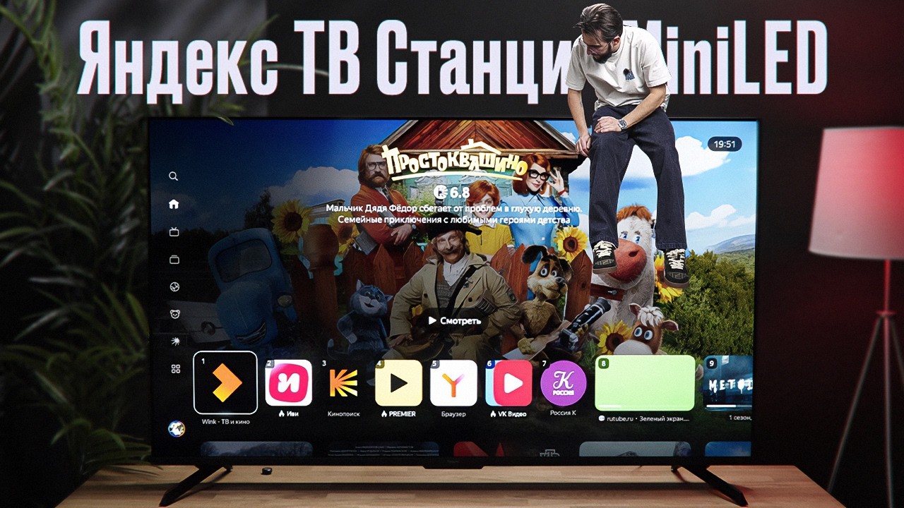НОВЫЙ УМНЫЙ ТЕЛЕВИЗОР ОТ ЯНДЕКС. ТЕПЕРЬ С ИГРОВЫМ АССИСТЕНТОМ