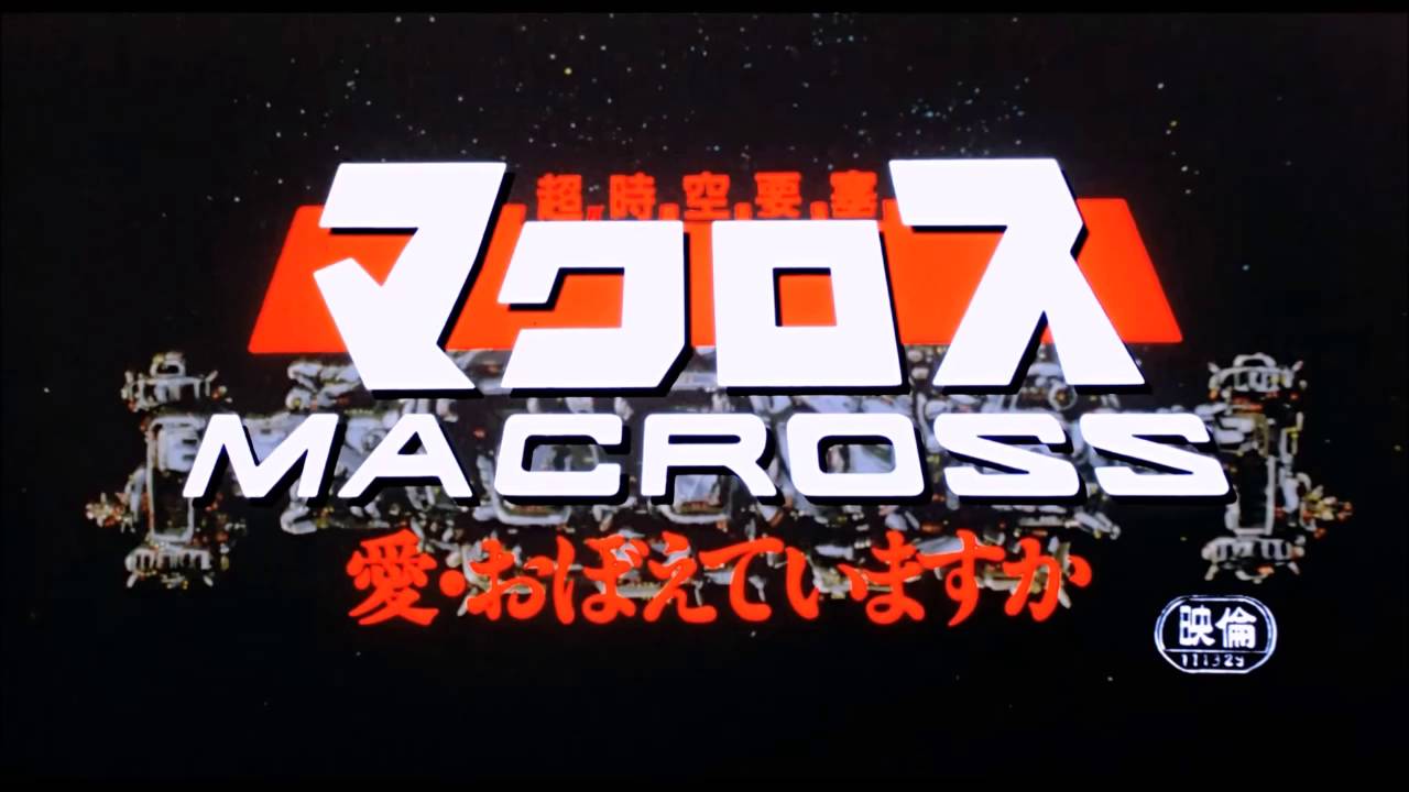 Dogfighter ~ Kentaro Haneda (1-Hour Extended w/DL)
