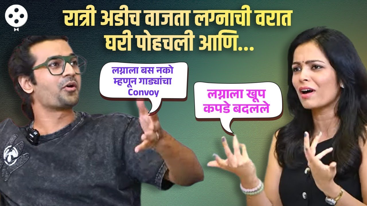 What happened on the wedding day? Sanket Pathak-Suparna Shyam told the story... Love Game Locha | SN4
