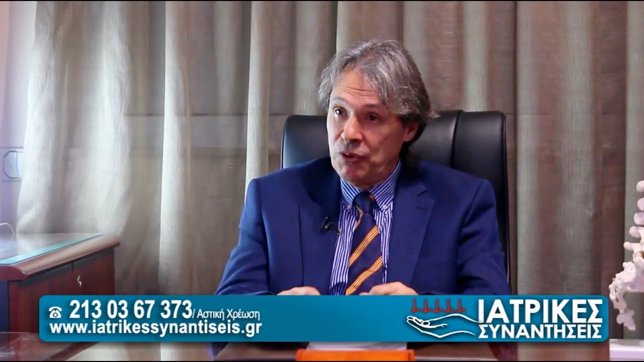Κήλες μέσης και αυχένα: Θεραπεία χωρίς χειρουργείο - Μ. Διγενής - Ιατρικές Συναντήσεις [25/02/2023]