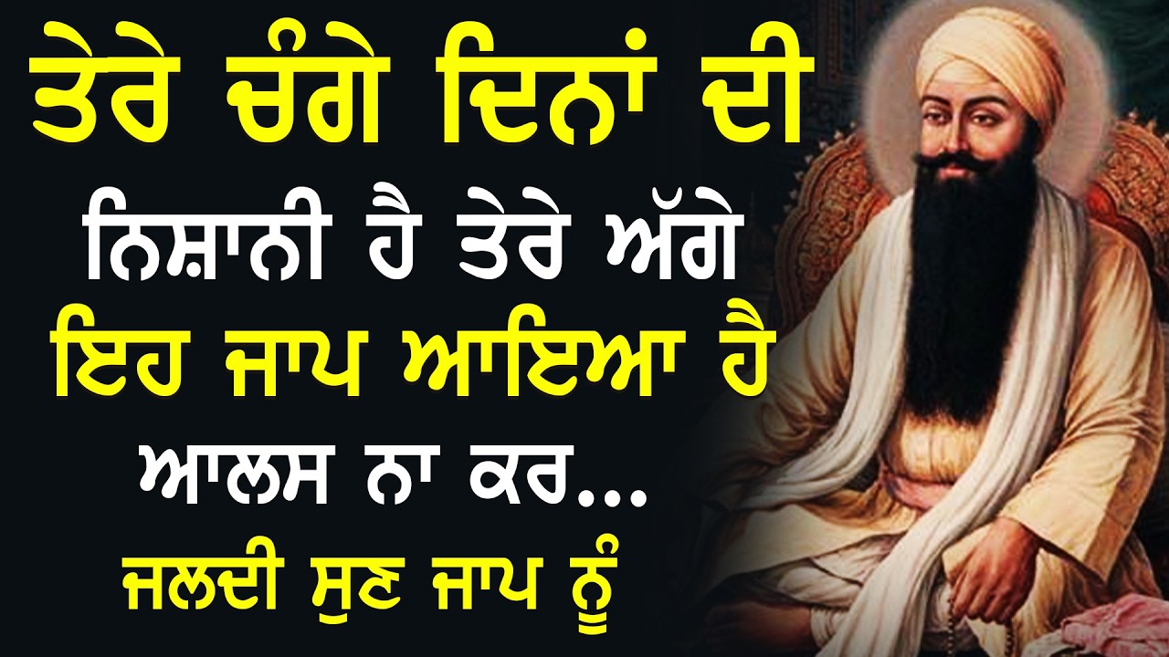 Sukhmani Sahib | Sukhmani Sahib Fast | Full Path | Arzoi Kaur Uk | ਸੁਖਮਨੀ ਸਾਹਿਬ #sukhmanisahib 