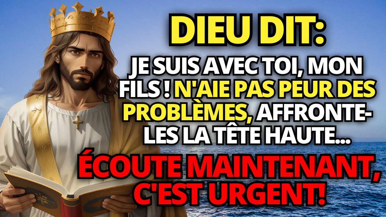 💌N'IGNOREZ PAS CE MESSAGE ! JE SUIS AVEC VOUS, ÉCOUTEZ-MOI ! ✝️ MESSAGE DE DIEU.
