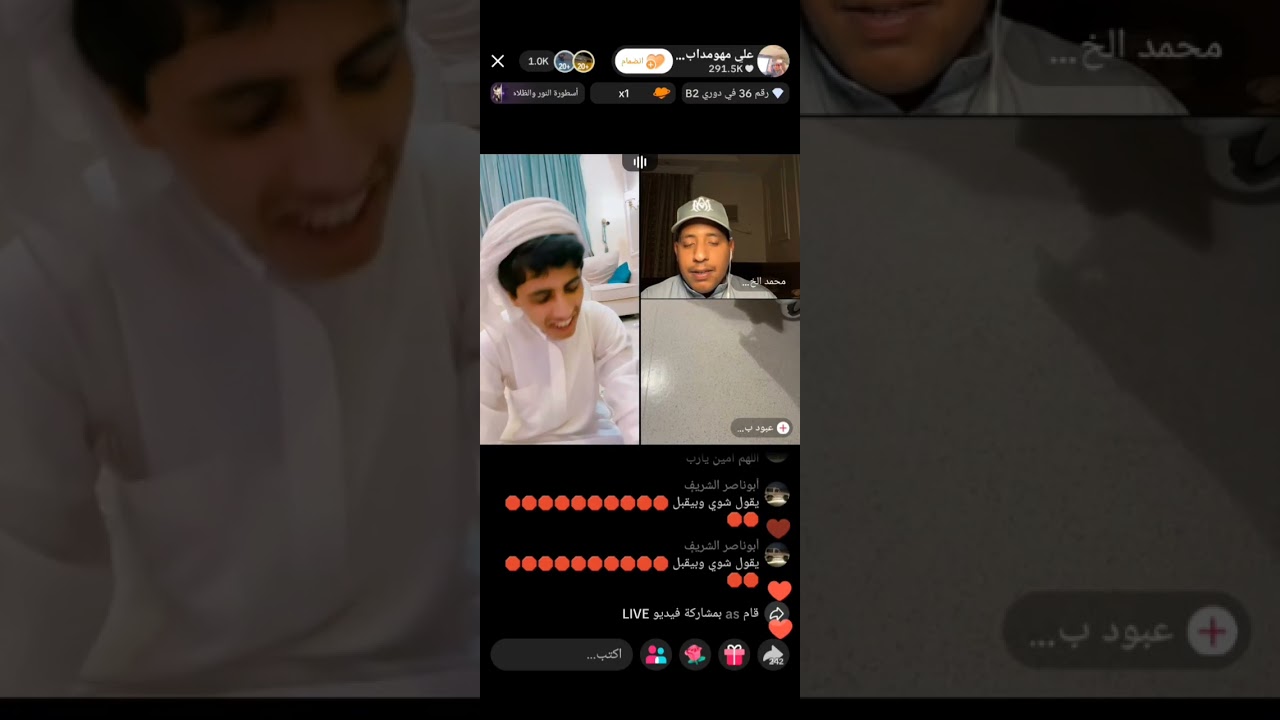 بث علي ابو درعي مع محمد خوار و عبود بن هاشل 🎖