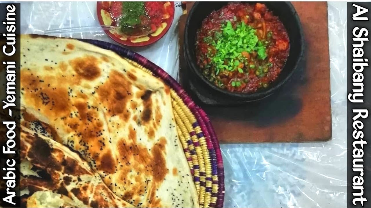 Best Arabic Restaurant In Doha I Yemani Food  I AL SHAIBANY Restaurant I Doha I Qatar I