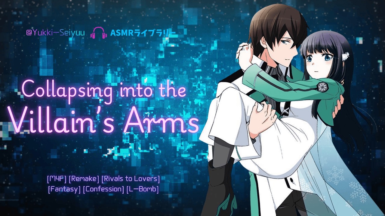 Collapsing into the Villain's Arms [M4A] [ASMR RP] [Remake] [Fantasy] [Rivals to Lovers]