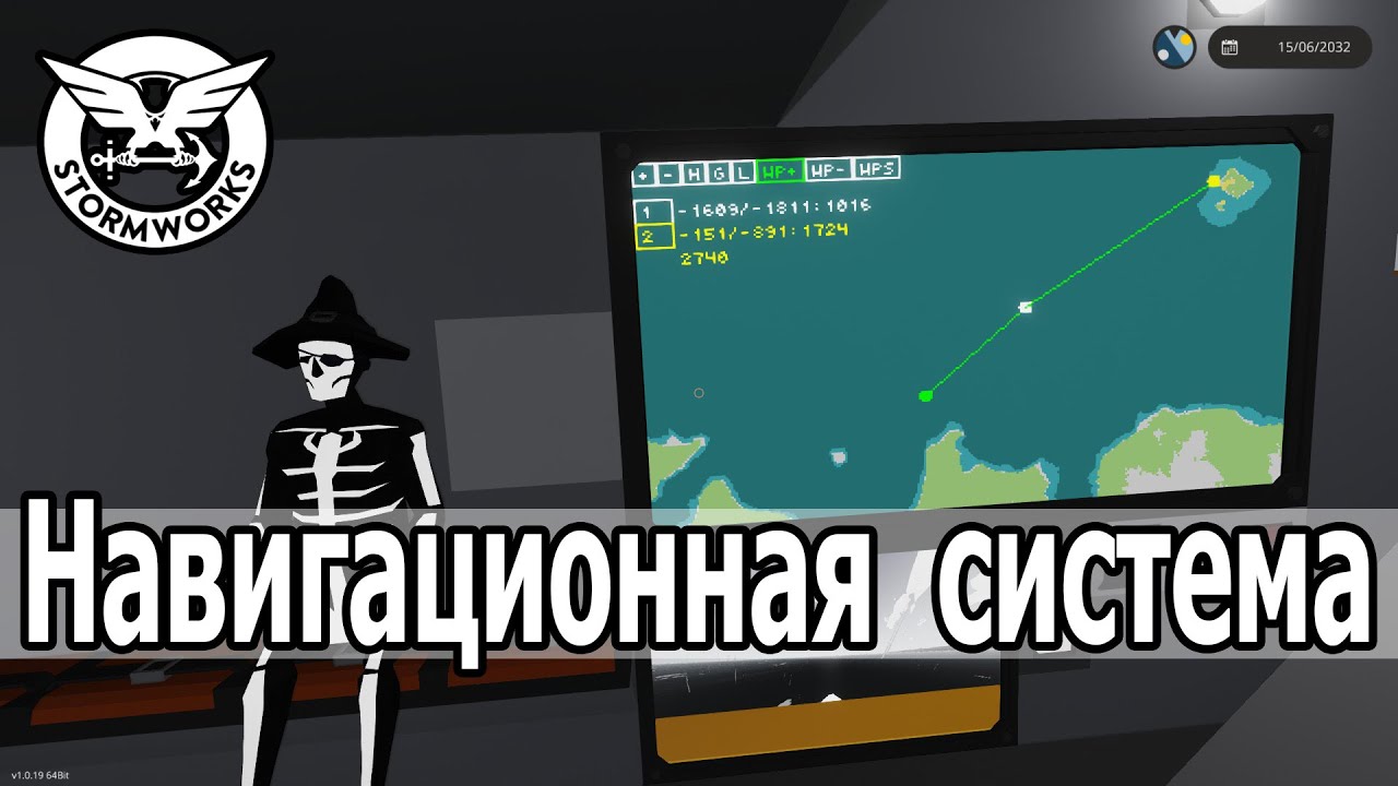 Stormworks: Навигационная система - продолжение. Движение по маршрутным точкам.