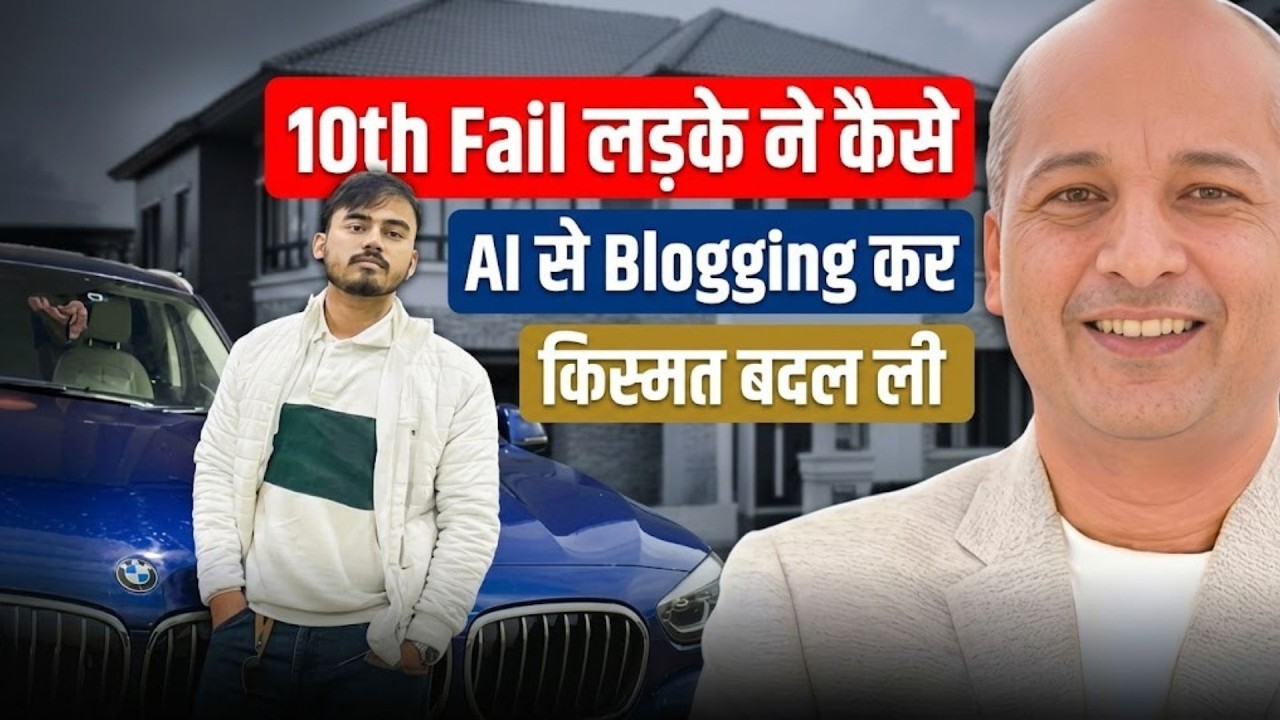 ChatGPT Se Blogging Kaise Kare | AI Blogging Strategy and Tutorial for Beginners