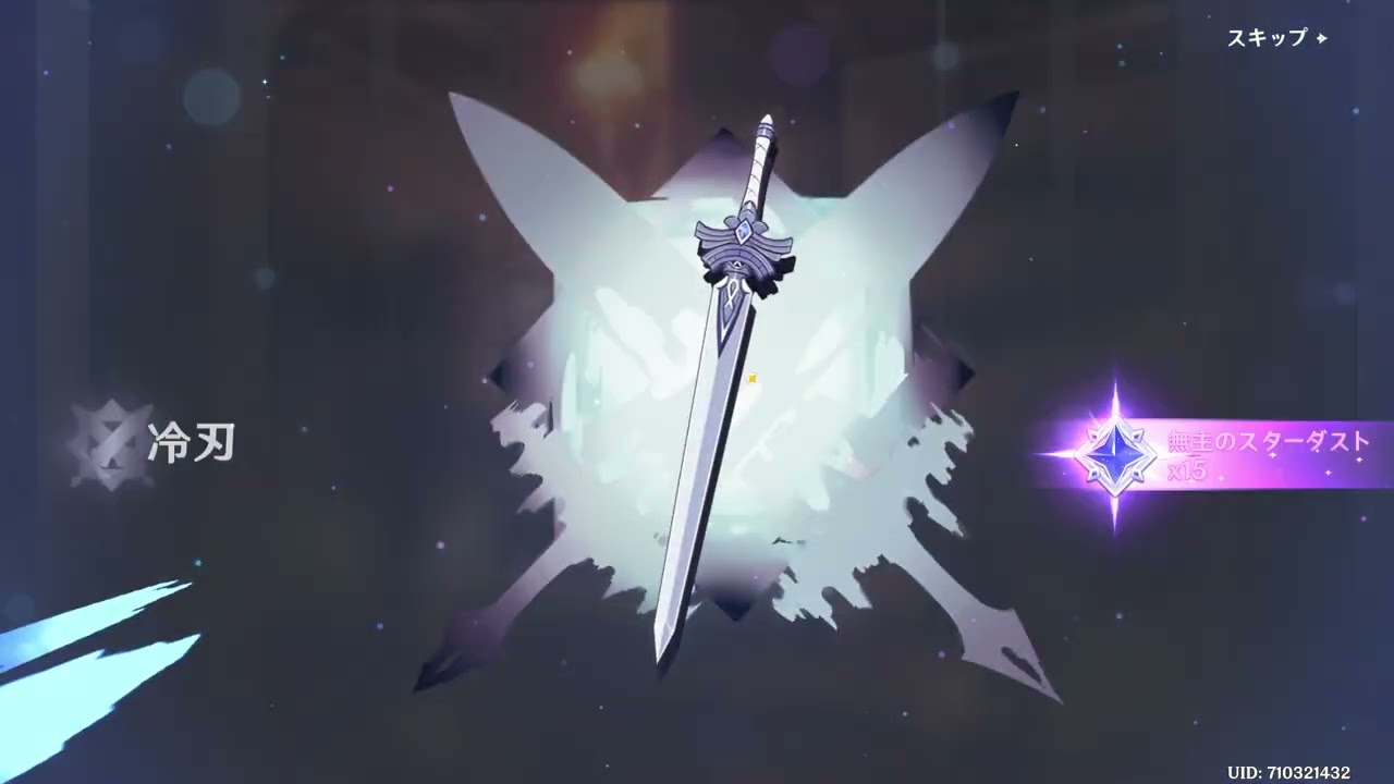 Genshin Impact - Nilou and Lauma opening