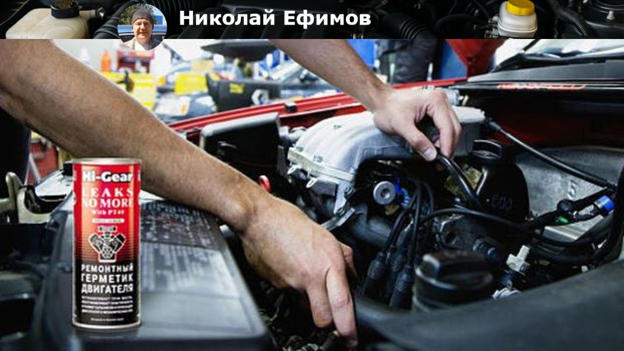 Как использовать ремонтный герметик Hi-Gear: Полное руководство и советы!