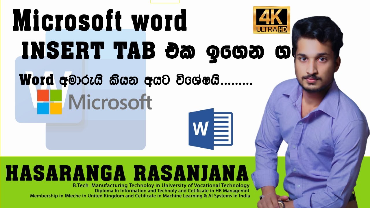 Microsoft Word Beginner Course (Sinhala) Part 02 නොමිලේම ඉගෙන ගමු |  Hasaranga ICT | 4K |