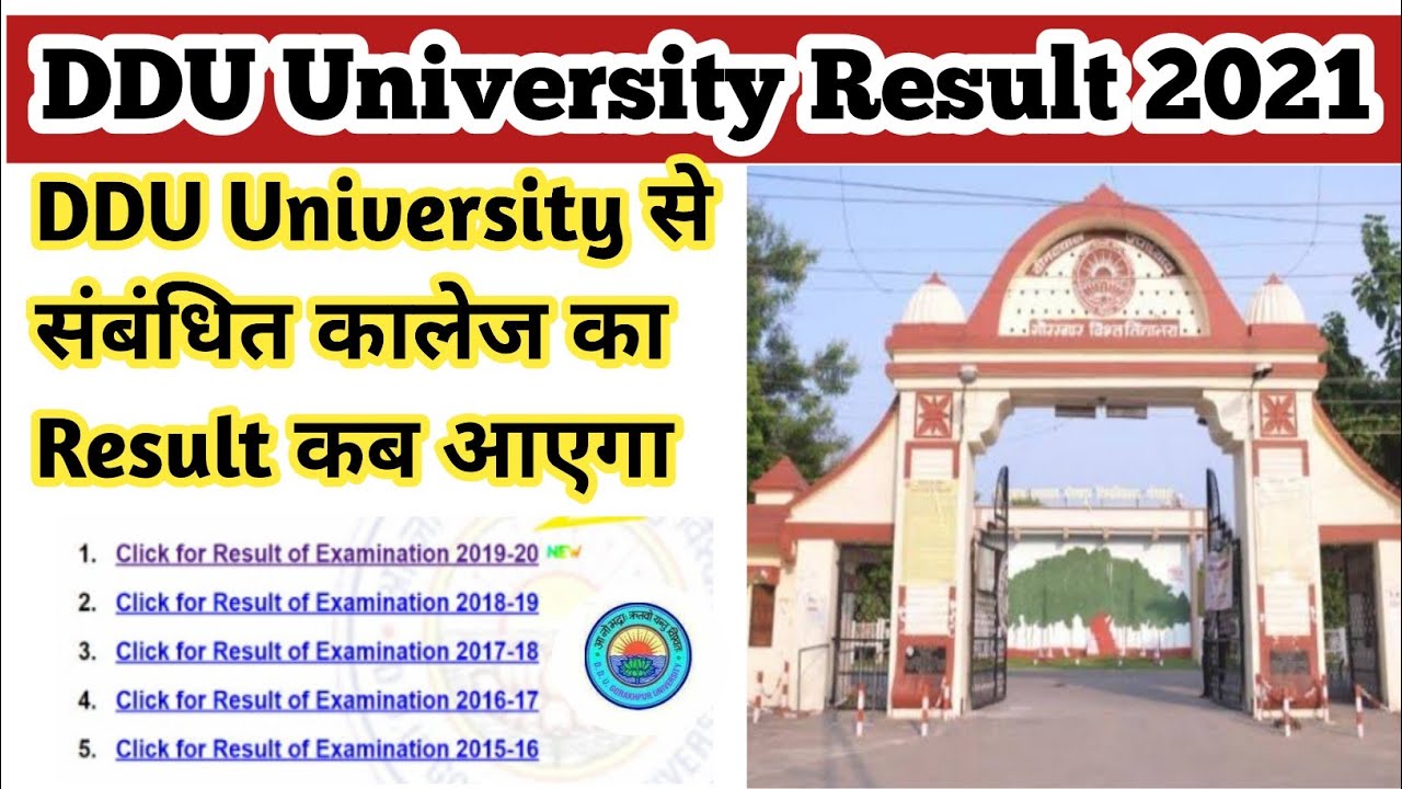 DDU Results 2021 || DDU University  affiliated college result || affiliated college result 2021