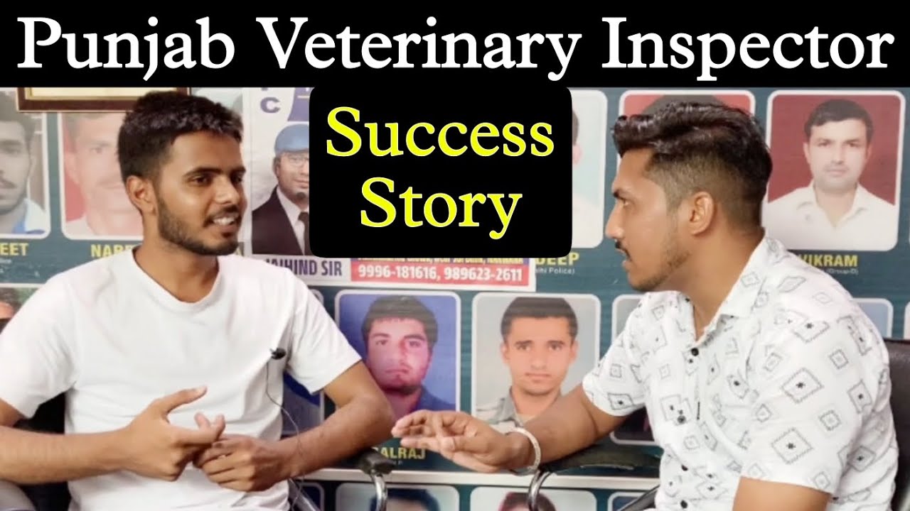 किसान का बेटा बना इंस्पेक्टर,पहली बार आया कैमरे के सामने | Punjab Veterinary Inspector Success Story