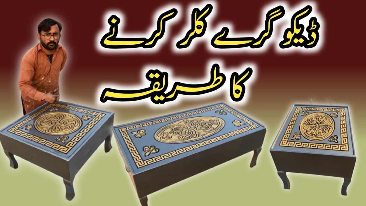 how to do deco paint on furniture | Grey colour￼ deco paint ￼￼| deco paint furniture polish | ￼￼￼bad
