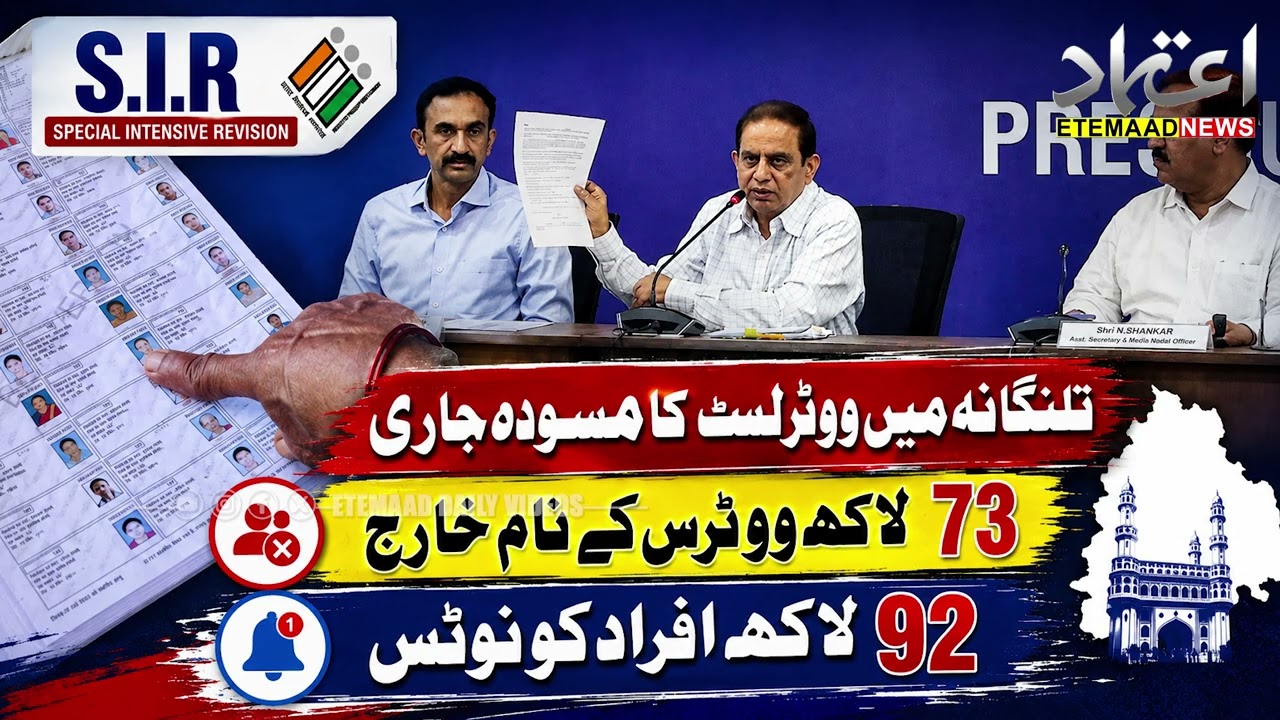 Telangana Draft Voter List Released: 73 Lakh Names Deleted, 92 Lakh Voters to Receive Notices
