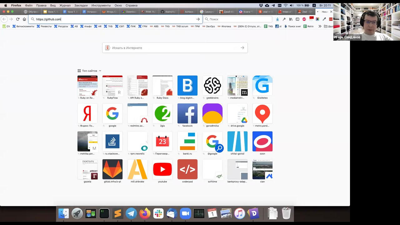 Основы Ruby