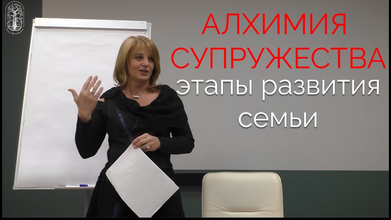 Что сближает и разрушает пары
