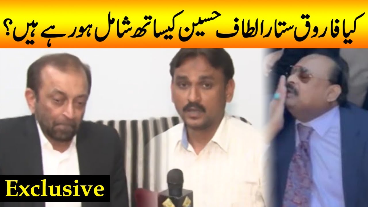 Altaf Hussain Acquittal from UK | Farooq Sattar's Exclusive Interview | 18 Feb 2022 | Capital TV