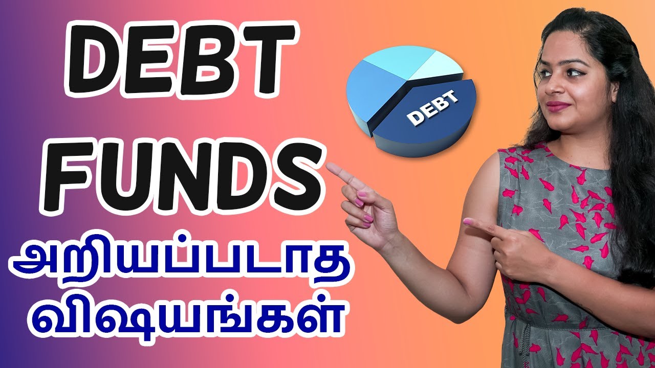 Debt Funds in Tamil | DEBT FUNDS - அறியப்படாத விஷயங்கள் | Sana Ram | IndianMoney Tamil