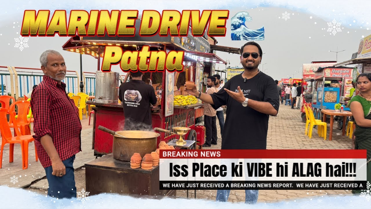 Evening Vibes at Marine Drive Patna – दिल जीत लेगा ये नज़ारा ❤️