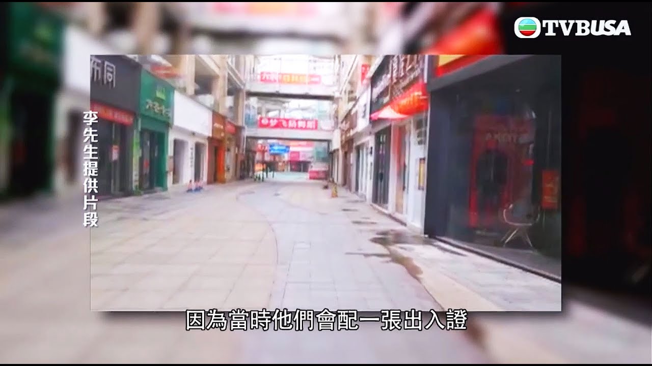【武漢封城】港人未獲安排返港 曝光湖北最新狀況！