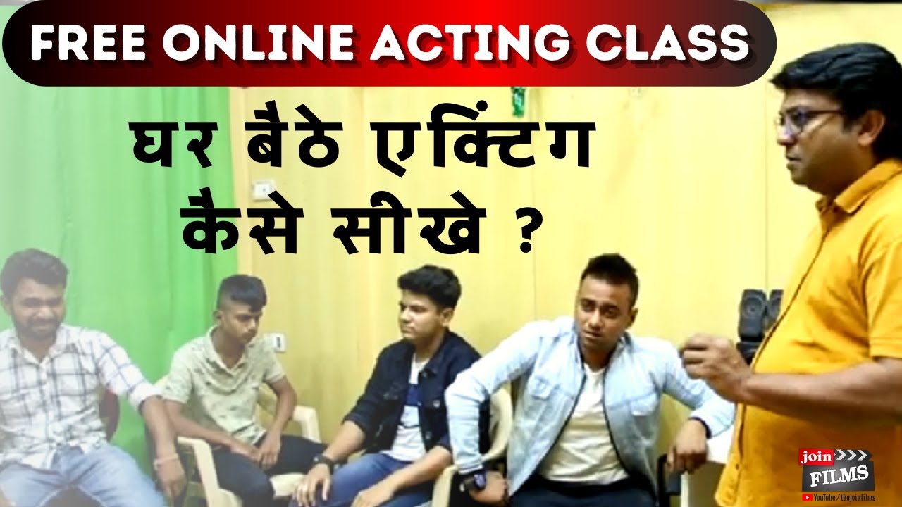 How to learn acting from home | Free online acting class | My Mentor | Virendra Rathore | Joinfilms
