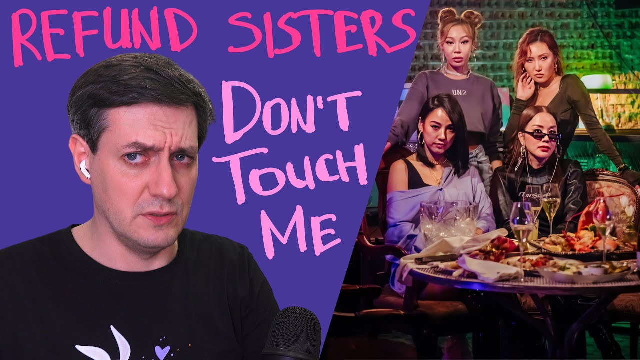 Refund Sisters — Don't Touch Me: Реакция и разбор