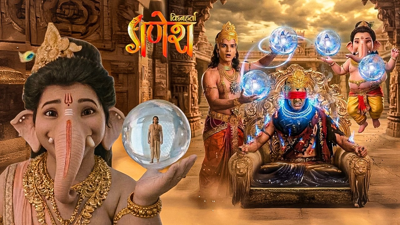 गणेश और कार्तिकेय ने अंधकासुर को मायाजाल में फँसाया !VIGHNAHARTA GANESH   || Latest Episode ||