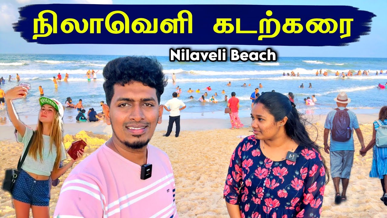 வெள்ளைக்காரர் அதிகம் விரும்பும் கடற்கரை 🥰😍 | சங்கவி ஆசை நிறைவேறவில்லை 😔 | Thavakaran view