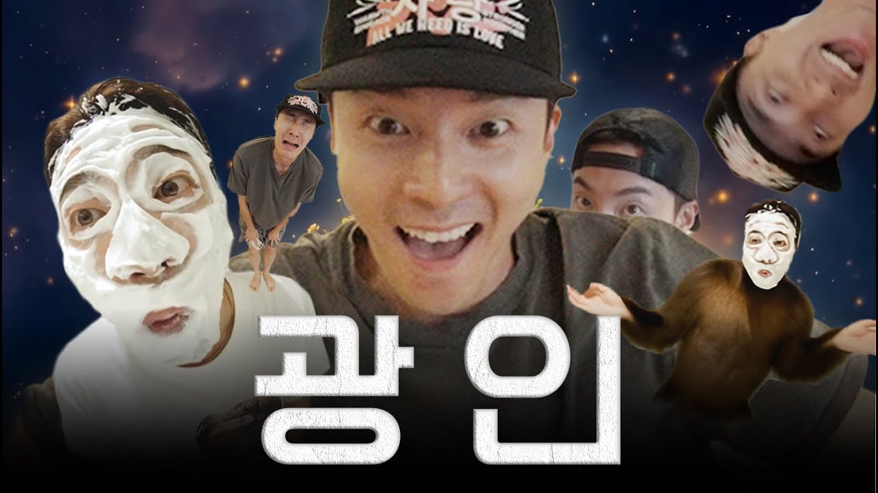 광인이 (슬픈 노래 속에 봉인돼 있다가) 고삐가 풀리면 생기는 일&hellip; │  EP. 2