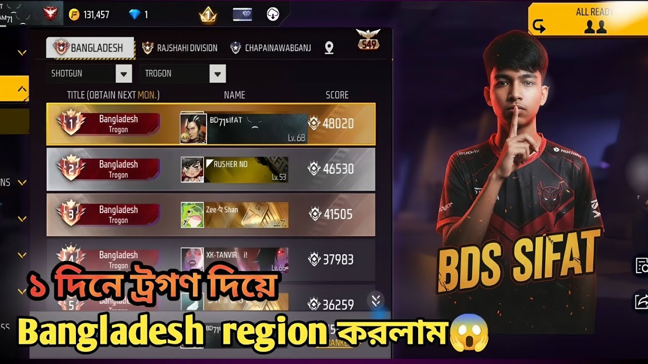 একদিনে ট্রগণ দিয়ে  Bangladesh region করলাম😱😭 [ sifat..z ]