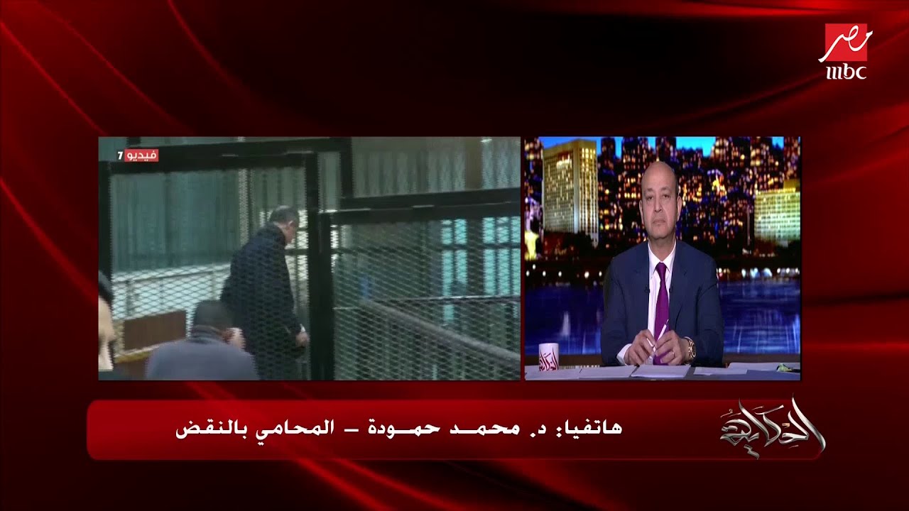 المحامي محمد حمودة يتحدث عن تفاصيل براءة علاء وجمال مبارك وآخرين في التلاعب في البورصة