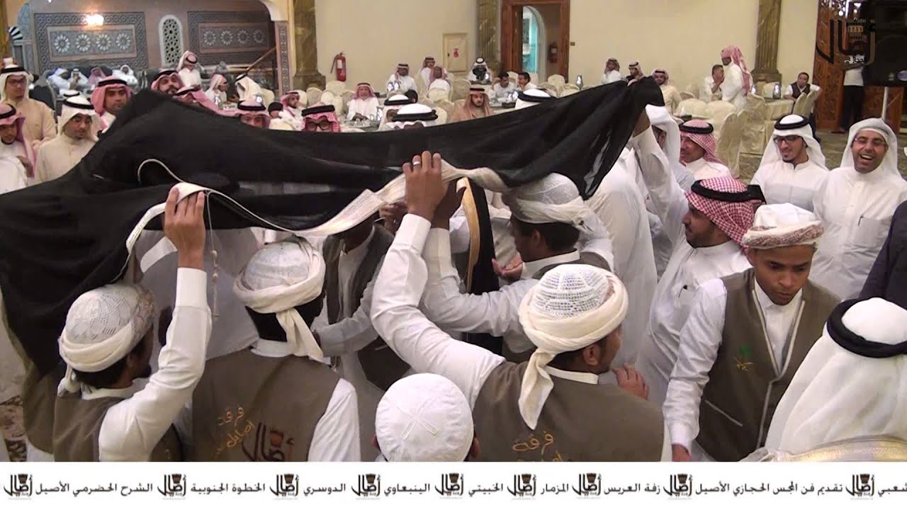زفة العريس الحجازية - فرقة ربا الحجاز  0592285480