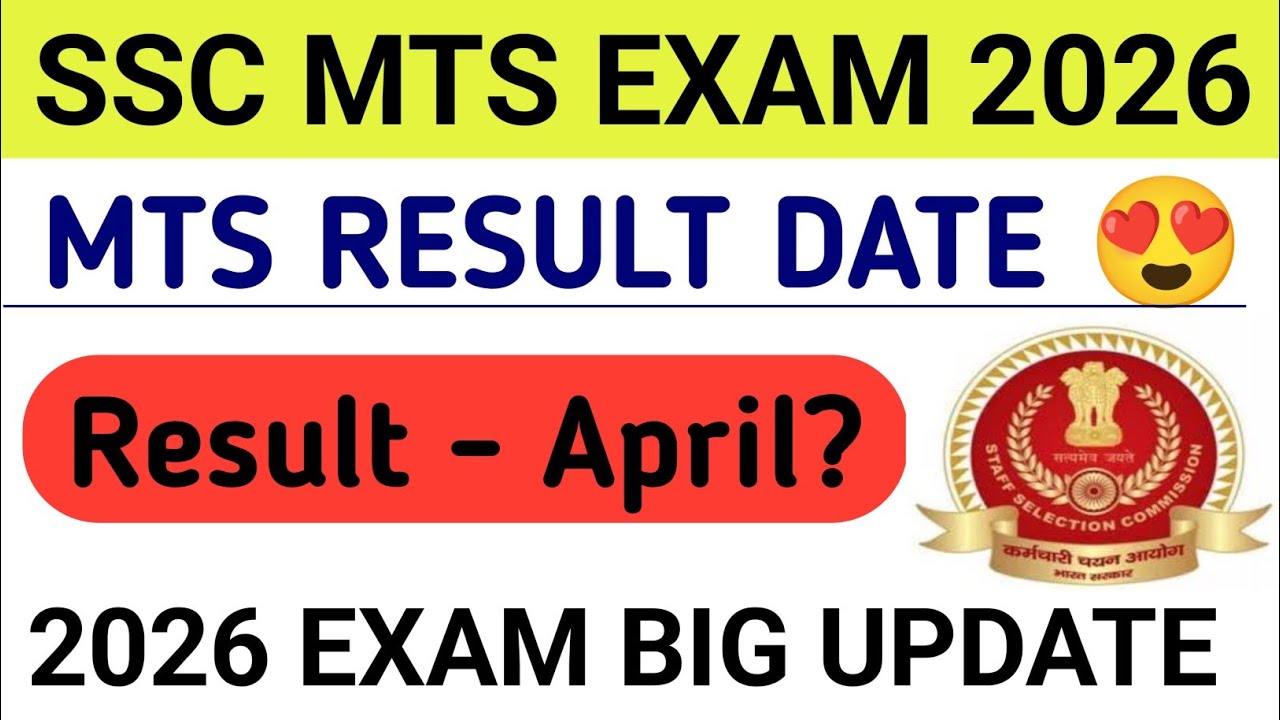 SSC MTS RESULT DATE 2026 OFFICIAL UPDATE || SSC MTS RESULT 2026 || SSC MTS RESULT DATE 2026