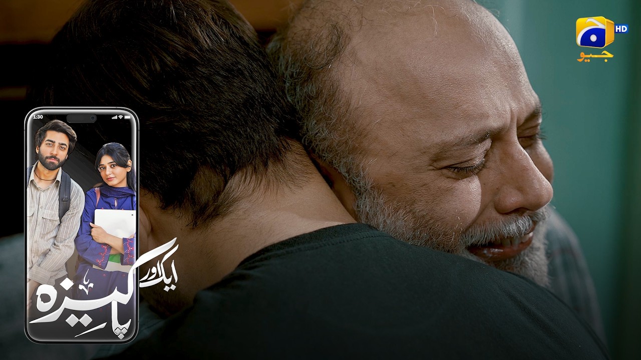 Jaan Lewa Faisla | Gohar Rasheed - Sehar Khan - Nameer Khan
