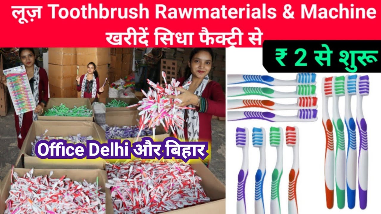 Loose Toothbrush Rawmaterials Manufacturer | Toothbrush Packing Machine | Toothbrush Manufacturer