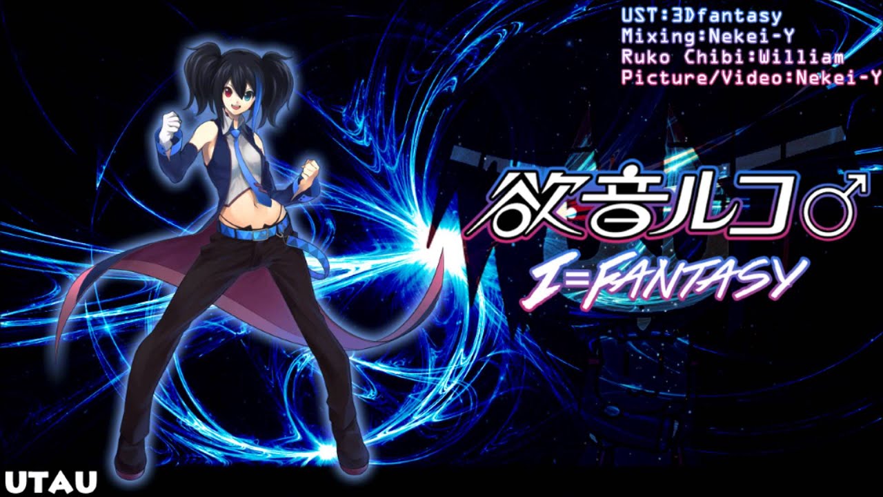 【UTAU】Yokune Ruko ♂ KIRE - I=Fantasy (+Watch In HD)