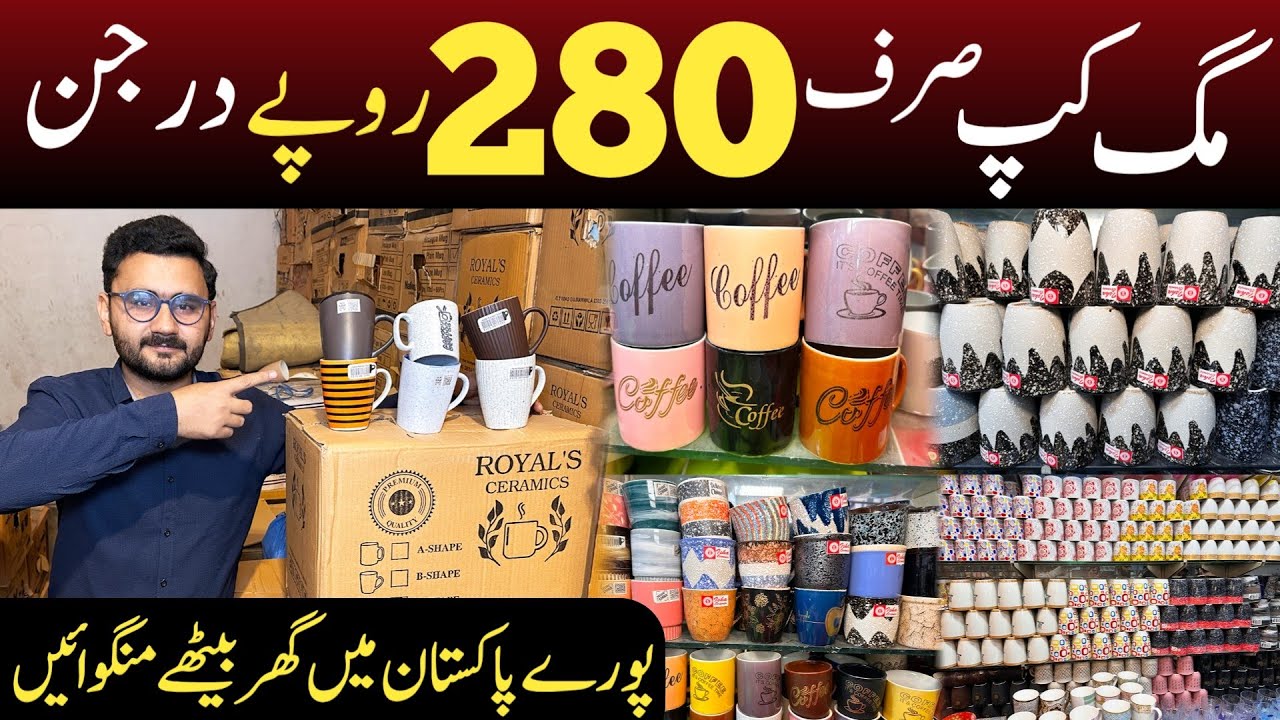 Tea Cup & Mug Wholesale market in Pakistan | Tea Cups Cheapest Wholesale prices