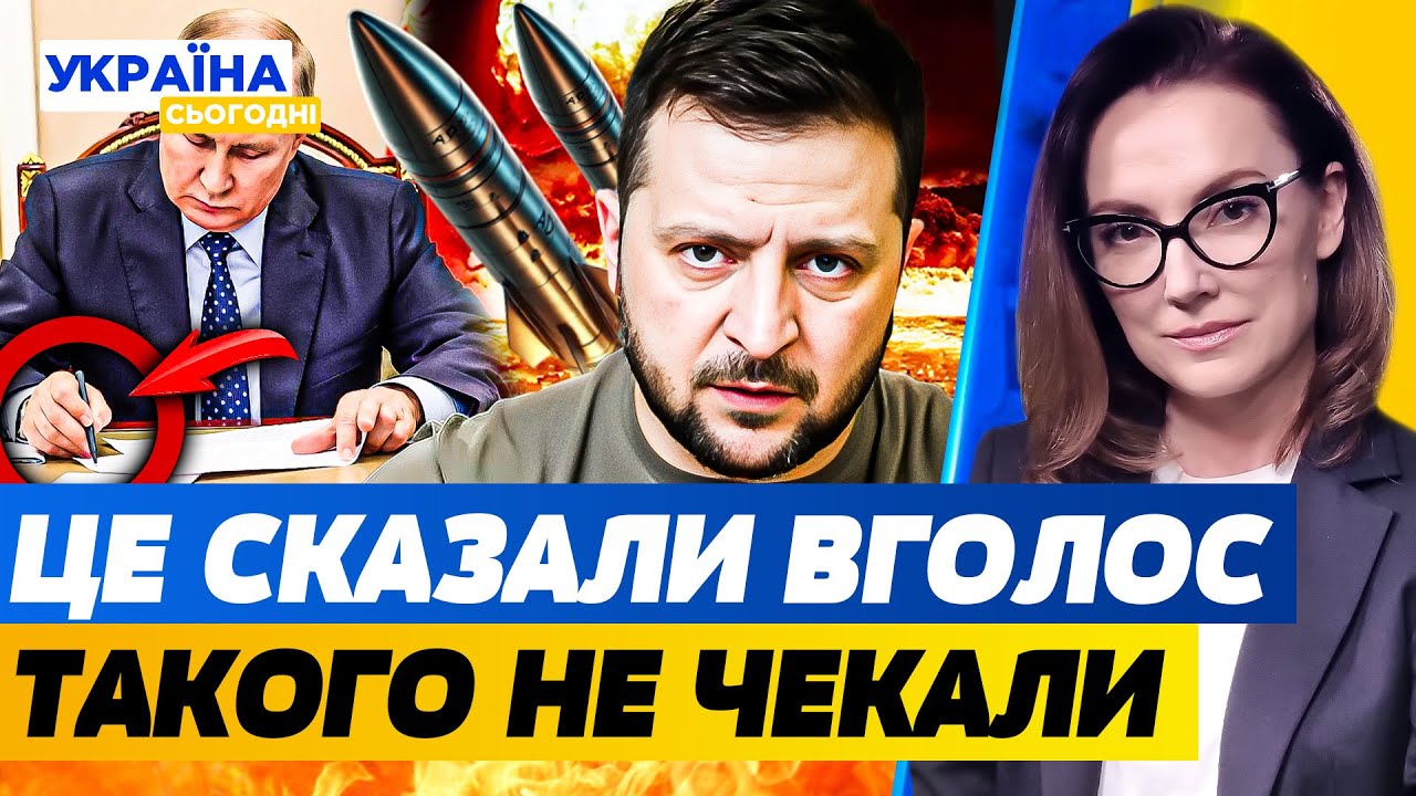 ⚡ЗЕЛЕНСЬКИЙ ЦЕ СКАЗАВ: АТАКА НА КИЇВ БУЛА НЕЗВИЧАЙНОЮ! УКРАЇНУ БЕРУТЬ В АЛЬЯНС! | Україна сьогодні