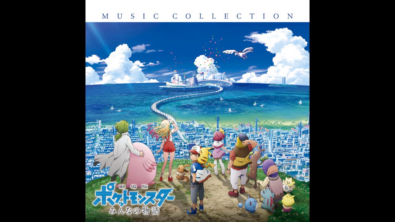 Video Game Music Suite - Pokémon Movie 21 Everyone's Story/The Power of Us