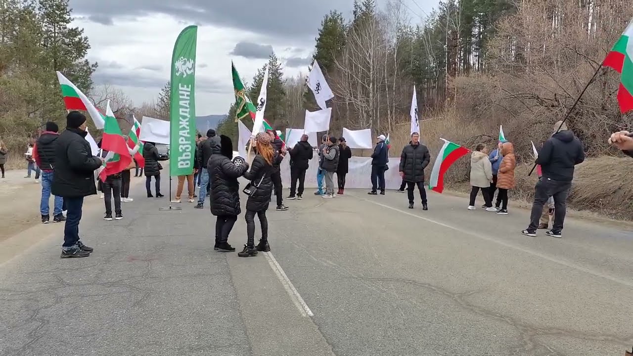 Активисти на „Възраждане“ блокираха ГКПП-Гюешево