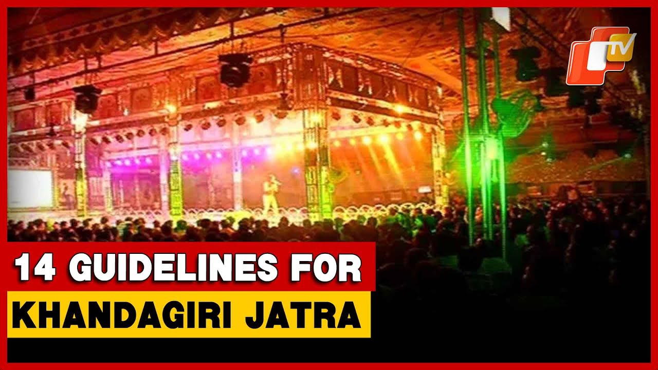 Khandagiri Jatra: Commissionerate Police Issues Set Of 14 Strict Guidelines I Odisha