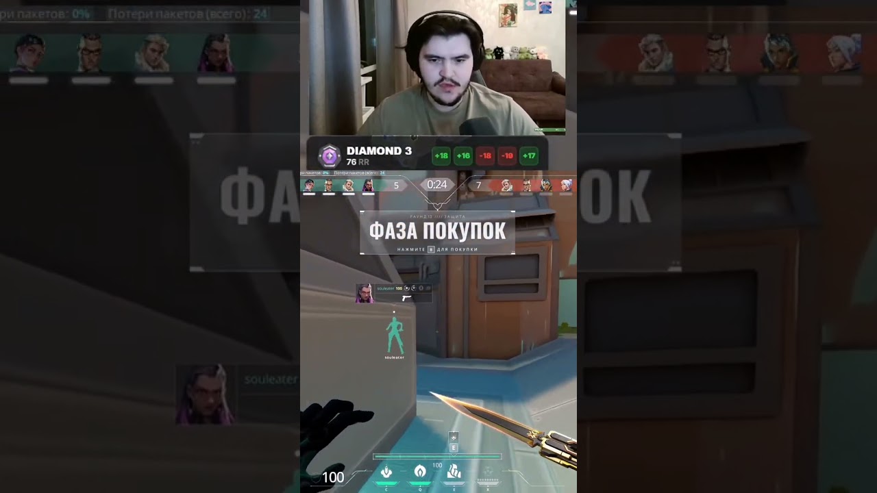 #valorant #twitch