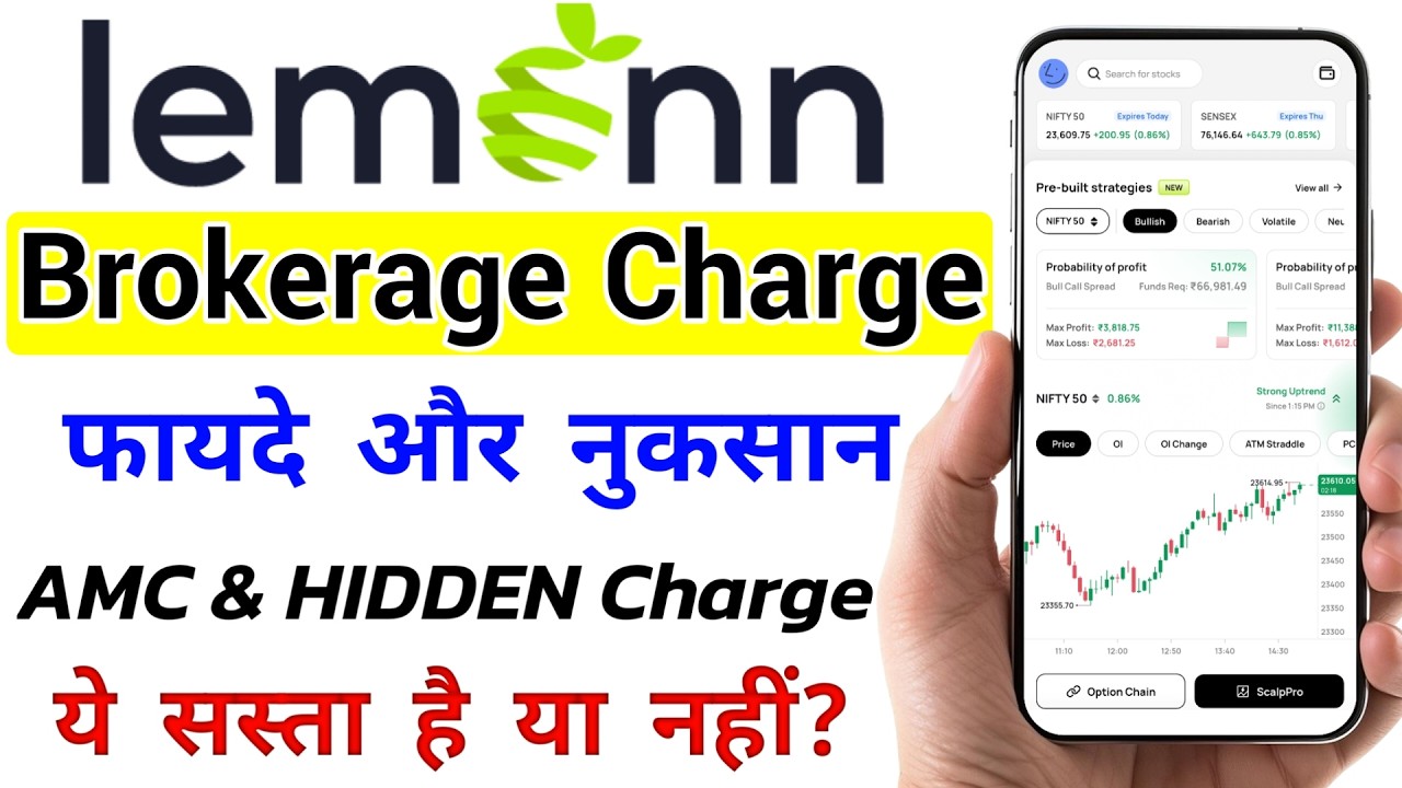 Lemon brokerage charges | Lemon app brokerage charges | Lemon brokerage | Lemonn brokerage charges