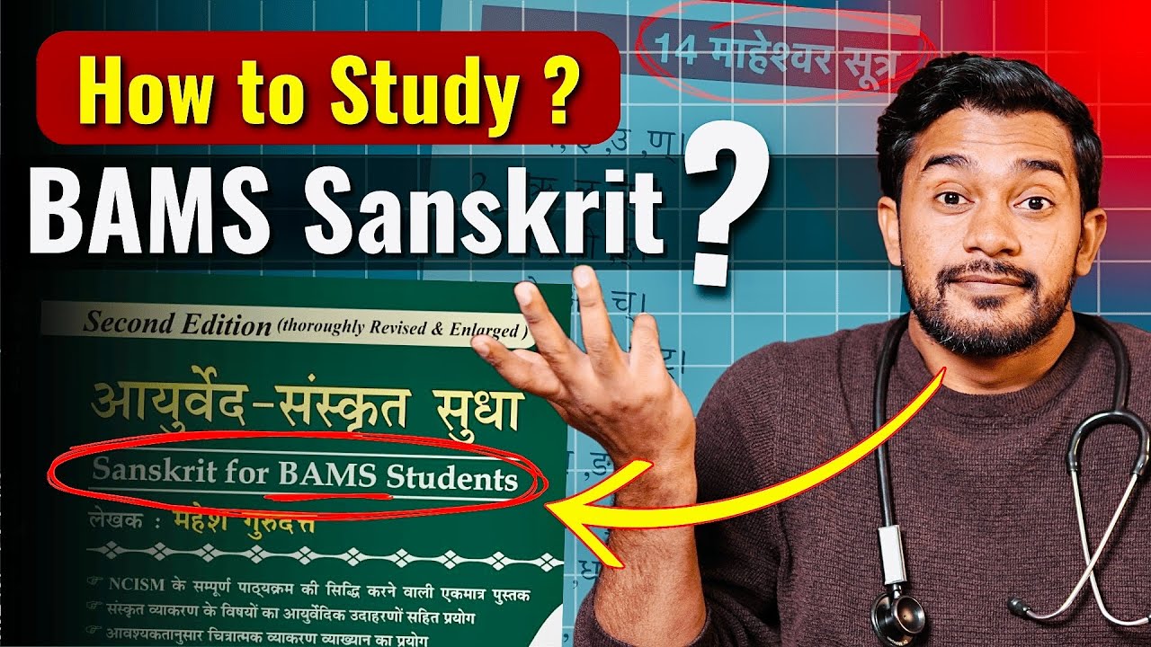 Study BAMS Sanskrit like a pro 🔥| Chalk Talk