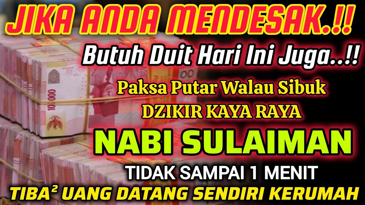 TERBUKTI.!‼️DZIKIR KEKAYAAN PALING MUSTAJAB🤲 DZIKIR PENARIK REZEKI - DOA PEMBUKA PINTU REZEKI #viral