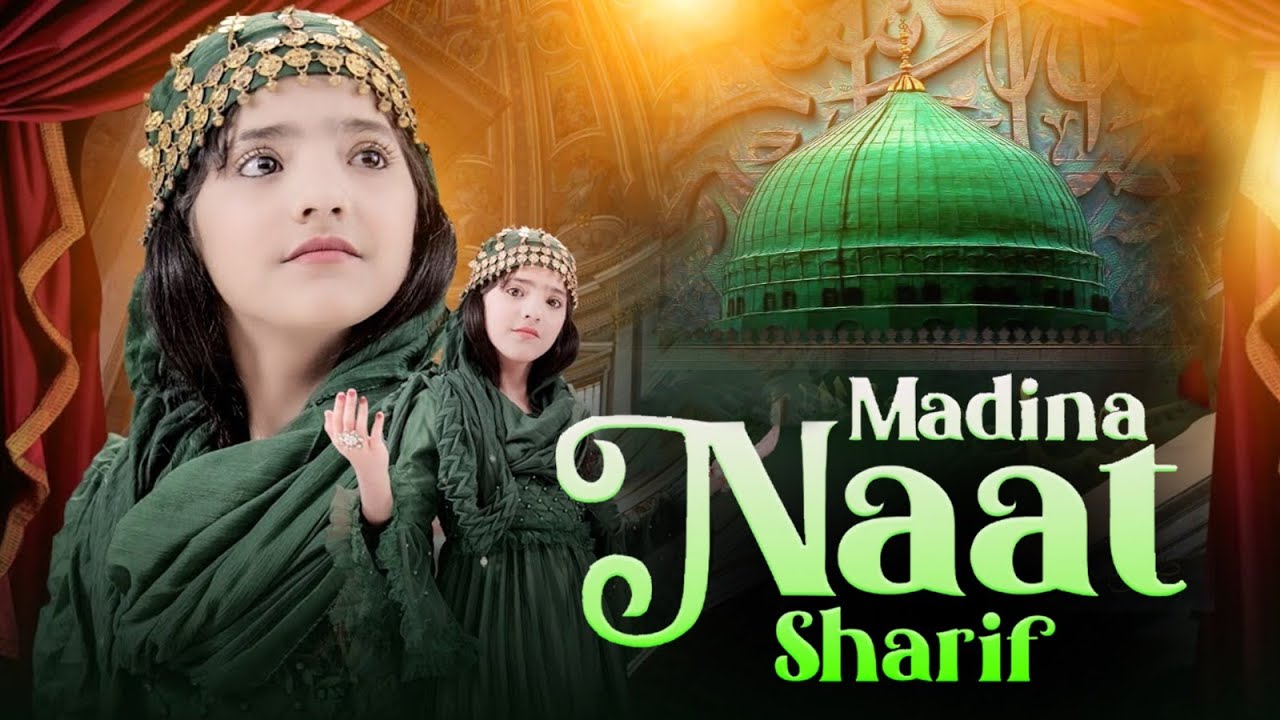 2026 Most Beautiful Madina Naat Sharif ~ Madina Naat Sharif | Islamic Naat Sharif | Nonstop Naat