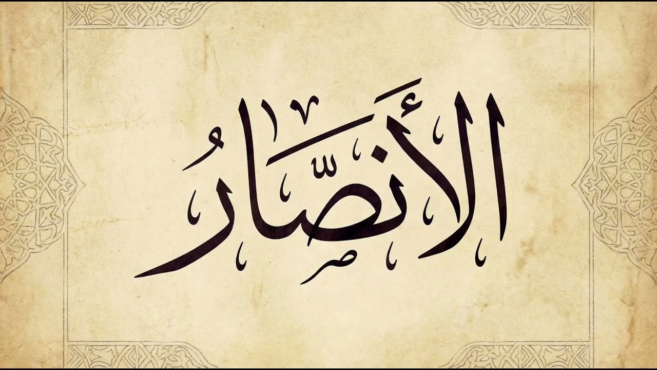 15 Ramadan 1447  4/3/202